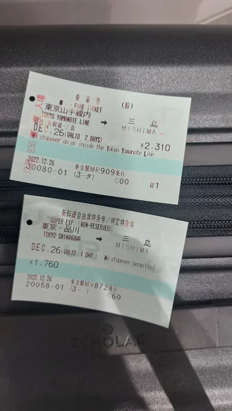 My Shinkansen tickets
